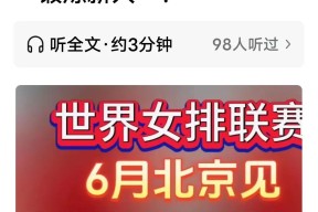 开云登录入口-中国女排回归首秀大放异彩，电竞国家队主场球迷高呼名字的简单介绍